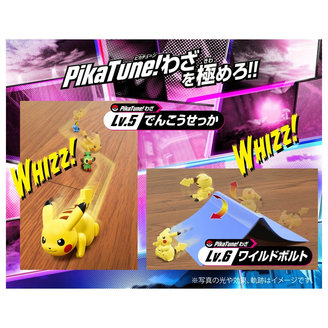 210922-pikachu (1)